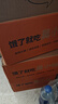 莫小仙自热米饭 6盒组合装煲仔饭整箱装1650g方便速食出游露营野餐 实拍图