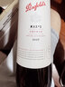 奔富（Penfolds）麦克斯西拉/设拉子干红葡萄酒750ml*1支 原瓶进口木塞【澳版】 实拍图