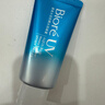 碧柔（Biore）花王水活防晒霜凝蜜50g*2隔离高倍防晒户外通勤礼物 实拍图