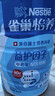 雀巢（Nestle）怡养益护因子中老年奶粉700g*2  奶粉礼盒端午送礼送长辈成人奶粉 实拍图