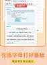 书行 初中生衡水体英语2000词练字帖中考常用2000词汇短语七八九年级英语临摹钢笔练字本 实拍图