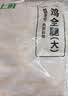 上鲜鸡全腿净重4.8斤烤鸡腿炸鸡腿鸡肉鸡全腿大腿清真食材 源头直发 实拍图