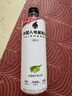 外星人电解质水0糖0卡运动饮料 白葡萄芦荟口味 600mL*15瓶 实拍图