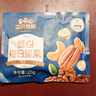 三只松鼠低GI每日纯坚果750g/30袋腰果开心果干休闲零食大礼包端午团购送 实拍图