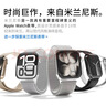 BHO苹果手表表带适用apple watch s11/s10/se/ultra3米兰尼斯表带iwatch s9/8/7/6/5/4金属不锈钢表带 实拍图