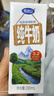 完美芦荟胶40g*3补水保湿乳修护面霜保湿祛痘晒后修护温和不刺激 实拍图