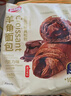 达利园羊角包巧克力味250g独立小包装夹心手撕面包牛角包早餐休闲零食 实拍图