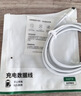 绿联Type-C转MicroUSB公对公2A数据线接耳机麦克风二合一数据传输充电 适用安卓华为小米手机1.5m 实拍图