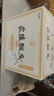 武陵酒  经典飘香53度酱香型白酒整箱装 纯粮大曲工艺 年货送礼自饮 53度 500mL 6瓶 *第三代飘香整箱装 实拍图