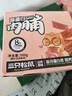 三只松鼠高蛋白肉脯500g量贩箱装靖江风味鸡肉猪肉干休闲零食解馋端午送礼 实拍图