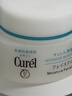 珂润（Curel）补水保湿舒缓修护敏感肌男女士进口护肤品生日礼物 保湿面霜70g 实拍图