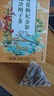南京同仁堂同仁堂菊花枸杞决明子金银花去火清热解毒养肝护肝熬夜养生茶包叶 实拍图