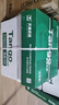 天章 （TANGO）新绿天章A4打印纸 70g 500张*5包【豪华品质】双面打印复印纸 纸张洁白顺滑不卡纸 整箱2500张 实拍图