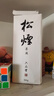 六品堂松烟墨汁500g书法作品专用墨水国画水墨画用墨书法小楷行书松烟墨油烟漆烟墨书法国画练习创作 实拍图