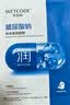 水密码玻尿酸钠补水保湿面膜25g*1片滋润细致毛孔 实拍图