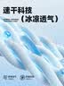 班尼路（Baleno）运动速干短裤女2026夏季新款休闲跑步防晒透气防走光瑜伽健身裤子 实拍图