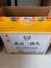 方庄北京二锅头 清香型白酒 52度750ml*6瓶 纯粮酒口粮酒高度白酒整箱 实拍图