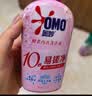 奥妙【新一代酵素内衣洗衣液】10s去血渍 杀菌抑味去除HPV小苍兰750G 实拍图