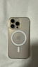 绿联 适用苹果13Pro手机壳iPhone13Pro磁吸壳 MagSafe无线充电 防摔抗指纹防磨防震 超薄保护套 透明  实拍图