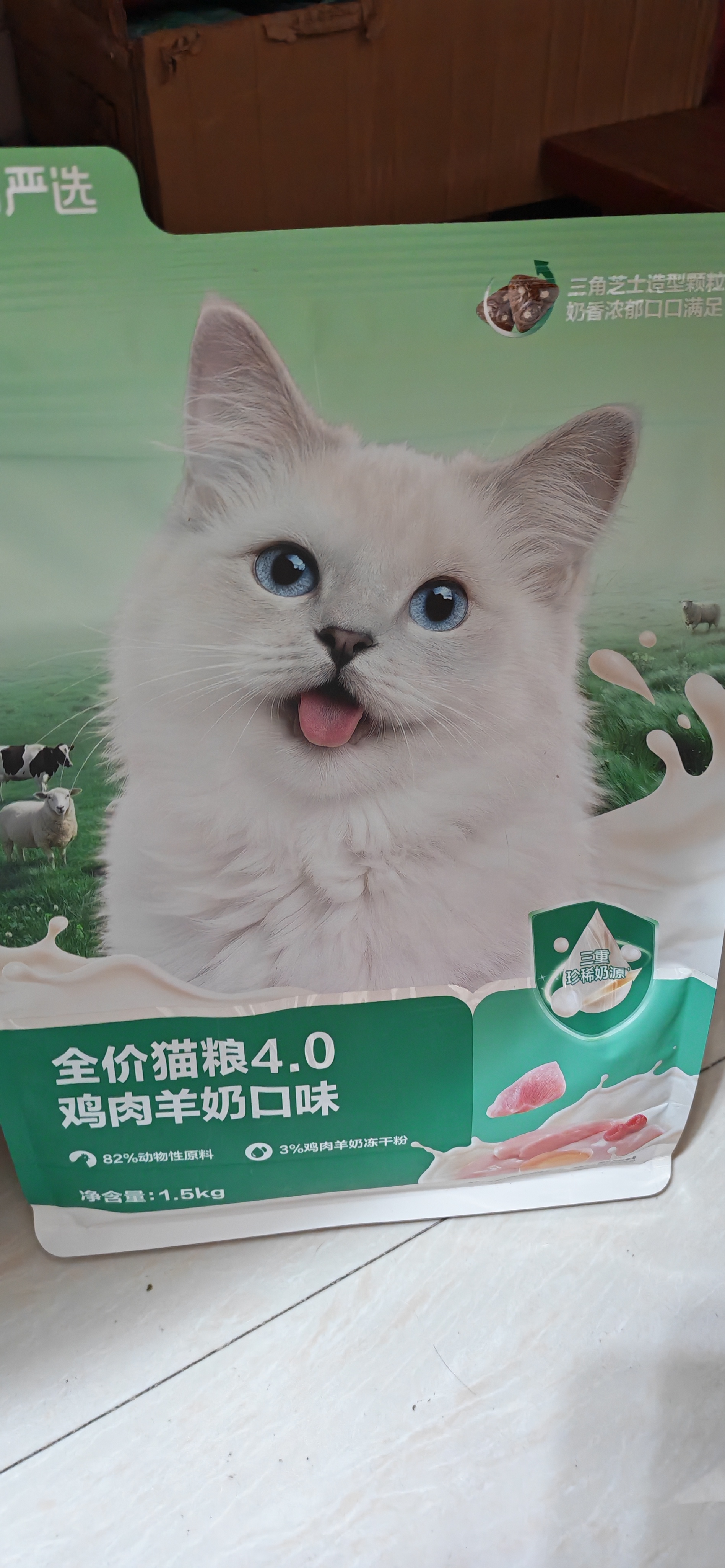 网易严选全价猫粮4.0 宠物主粮成幼猫咪食品滋补营养乳鸽乌鸡 试吃50g*2 实拍图