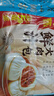 广州酒家鲜汁大肉包390g*2袋 12个 儿童面点懒人速食早餐包子早茶生鲜端午 实拍图
