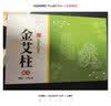 正品艾柱艾条艾灸柱艾绒家用五年陈年蕲艾柱无烟艾草艾灸盒艾灸罐 金艾柱3盒 实拍图