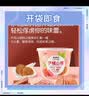 来伊份伊桶山楂桶751g 山楂棒山楂糕蜜饯果干礼包酸甜休闲零食小包装 实拍图