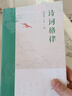 王力经典著作格律三书（2023全新版）：诗词格律、诗词格律概要、诗词格律十讲（全三册） 实拍图