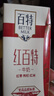 天友百特红牛奶200ml*18盒（量贩装）红枣枸杞红米 高山奶源 实拍图