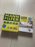 曼牌滤清器（MANNFILTER）倍清芯多效空调滤芯FP22032丰田卡罗拉RAV4亚洲龙奕泽埃尔法/傲虎 实拍图