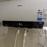 美的（Midea）储水式电热水器终身免换镁棒50升2500W一级能效60倍耐用加热管酷省电自动关机F50-25JE4Pro(HE) 实拍图