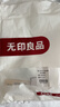 无印良品可水洗全棉床单单件 纯棉双人被单床罩床盖200x230cm1.5/1.8米床 实拍图