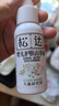 松达婴儿山茶油宝宝抚触油新生儿按摩润肤身体油护臀膏50ml  实拍图