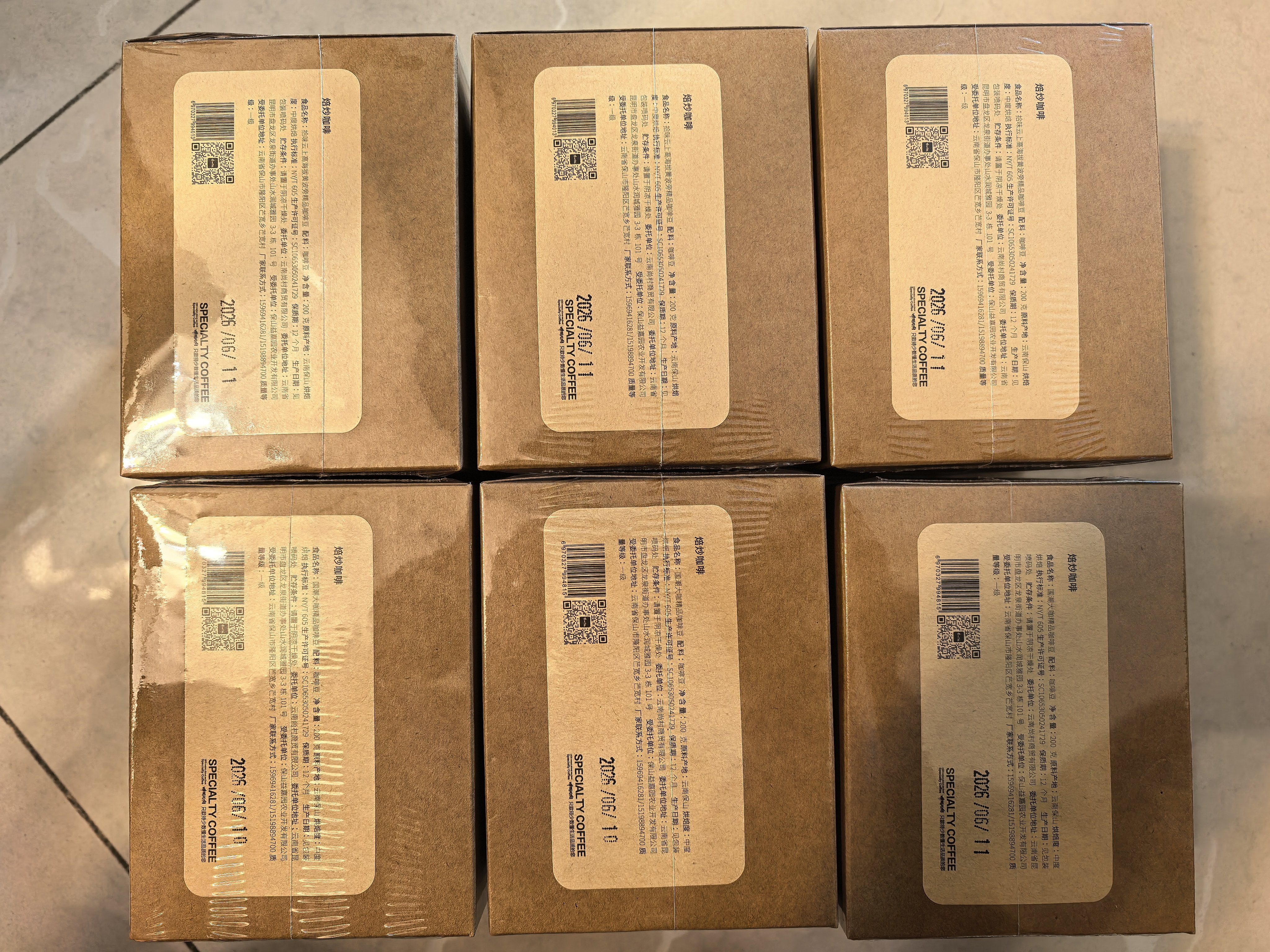 拾味云上高海拔庄园精选微批次云南小粒原生品种铁皮卡精品手冲单品咖啡豆 实拍图