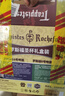 TRAPPISTES ROCHEFORT罗斯福圣杯礼盒330ml*4瓶+酒杯1支 比利时进口 端午送礼京东自营 实拍图