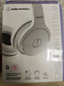 铁三角 S220BT  头戴式立体声无线蓝牙耳机 长久续航 音乐耳机 便携式 WH 实拍图