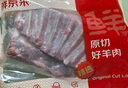 鲜京采澳洲精选原切羊肋排（偏瘦）净重 2斤/袋 草饲羊肉 京东自有品牌 实拍图