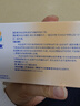 【原研进口】可定 瑞舒伐他汀钙片10mg*28片/盒 实拍图
