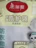 美丽雅洗衣袋机洗专用滚筒洗衣机专用大号防变形网兜细网洗衣服洗护袋 实拍图