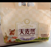 五得利天麦然进口澳洲麦芯龙须挂面1kg*3炸酱面凉拌沙县小面 实拍图