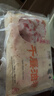 富春 千层油糕300g*2 12只装 早餐速食速冻糕点包子甜馒头 扬州包子 实拍图