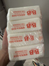 保宁（B&B）婴幼儿尿布洗衣皂儿童洗内衣内裤肥皂宝宝专用香皂【200g*4块】 实拍图