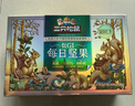 三只松鼠低GI每日纯坚果1050g35袋腰果夏威夷果休闲零食礼包端午礼盒 实拍图