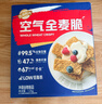 西麦燕麦片空气全麦脆1200g低脂燕麦片冷泡零食早餐代餐独立包装 实拍图
