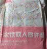 探路蜂一次性四件套一次性床单床罩被套枕套加厚旅行酒店宾馆隔脏灭菌 实拍图