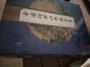 （线装全4册） 国学国艺必读丛书：中国传世山水画全集 实拍图
