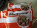 鹿有有荠菜肉藕粉圆子300g*1袋（共6个）盐城莲藕粉大汤圆元宵 实拍图