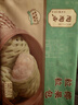 陶陶居包点 粒粒椰果包450g 共12个 广式早餐茶楼点心速冻半成品 实拍图