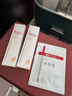 薇诺娜清透防晒乳15gSPF48PA 防晒霜隔离霜护肤品 实拍图
