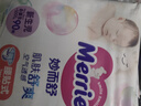 花王品牌进口妙而舒纸尿裤NB90片(出生-5kg)新生儿婴儿尿不湿安心锁水 实拍图